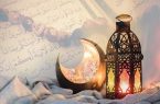 استقبال از ماه رمضان با اجرای ویژه برنامه‌های فرهنگی و مذهبی
