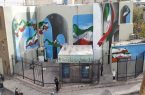 دیوارنگاری «پرچم جمهوری اسلامی ایران» ۱۲ فروردین رونمایی می‌شود