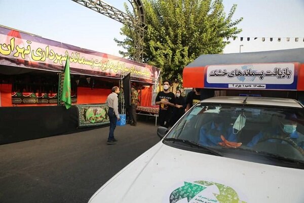 گام جدید شهرداری تهران در حوزه درآمدزایی از زباله‌ها