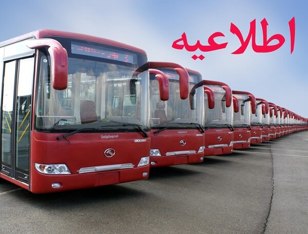 اتوبوس اختصاصی بانوان یا آقایان در تهران وجود ندارد