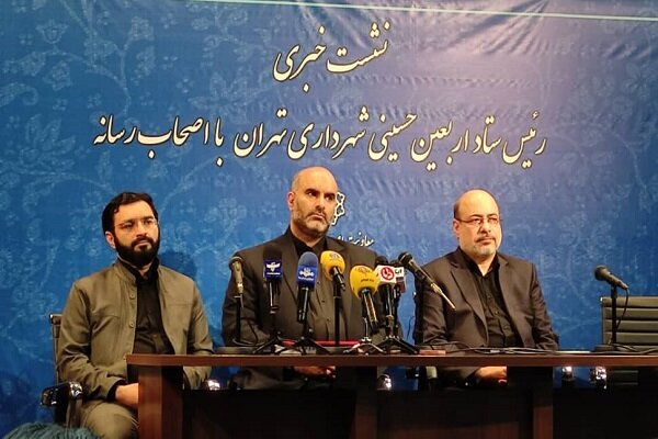 اقدامات شهرداری تهران برای راهپیمایی اربعین/تشکیل کمیته های
تخصصی