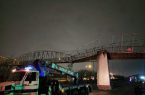 برخورد تریلر با عرشه پل عابرپیاده در بزرگراه آزادگان
تهران