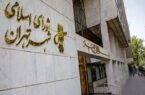 تغییر نام خیابان خالد اسلامبولی به سیدحسن نصرالله در تهران