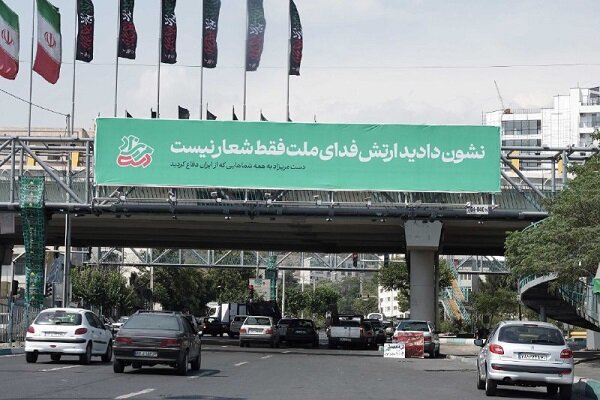 اکران شهری «دست‌مریزاد»؛ ادای احترام به مدافعان ایران از همه اقشار