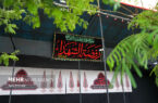 برگزاری سومین دوره سوگواره آئینی شهر تهران با عنوان «محرم شهر»