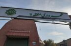 توسعه تولیدات آموزشی مدیریت بحران برای شرایط جنگ
