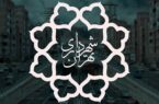 جزئیات برنامه‌های آموزش‌محور شهرداری تهران در مواجهه با شرایط بحرانی