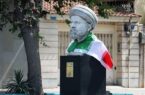 سردیس مشاهیر منطقه ۱۱ مزین به پرچم ایران شد