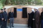 نام شهید نصرالله بر تابلوی خیابان‌های تهران