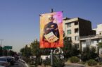 اکران شهری به مناسبت سالگرد کودتای ۲۸ مرداد در تهران