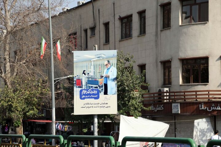 اکران فرهنگی «دولت کنار مردم» به مناسبت هفته دولت