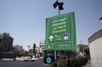 اکران نمادین «فاصله تا مشهد» در میادین پایتخت