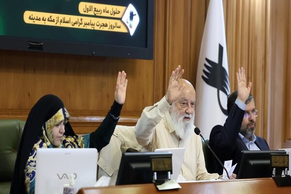تصویب یک فوریت لایحه معرفی ۳ قائم مقام ذیحساب در شهرداری تهران