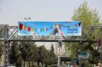 تهران در آیینه ربیع‌الاول؛ اکران ۸۰۰ سازه فرهنگی با پیام شادی و وحدت