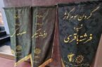 افتتاح گردان سوم کوثر به نام شهیده خبرنگار فرشته باقری