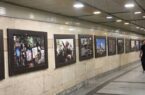 برپایی نمایشگاه عکس تا بهشت در سه ایستگاه پرتردد مترو تهران