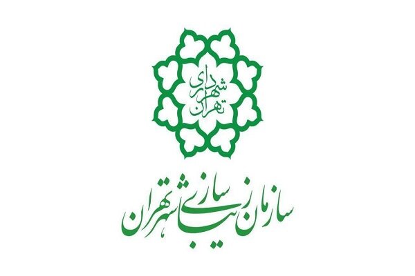 رای بدوی در خصوص مطالبات سازمان زیباسازی شهرتهران پس از ۱۸ سال صادر شد