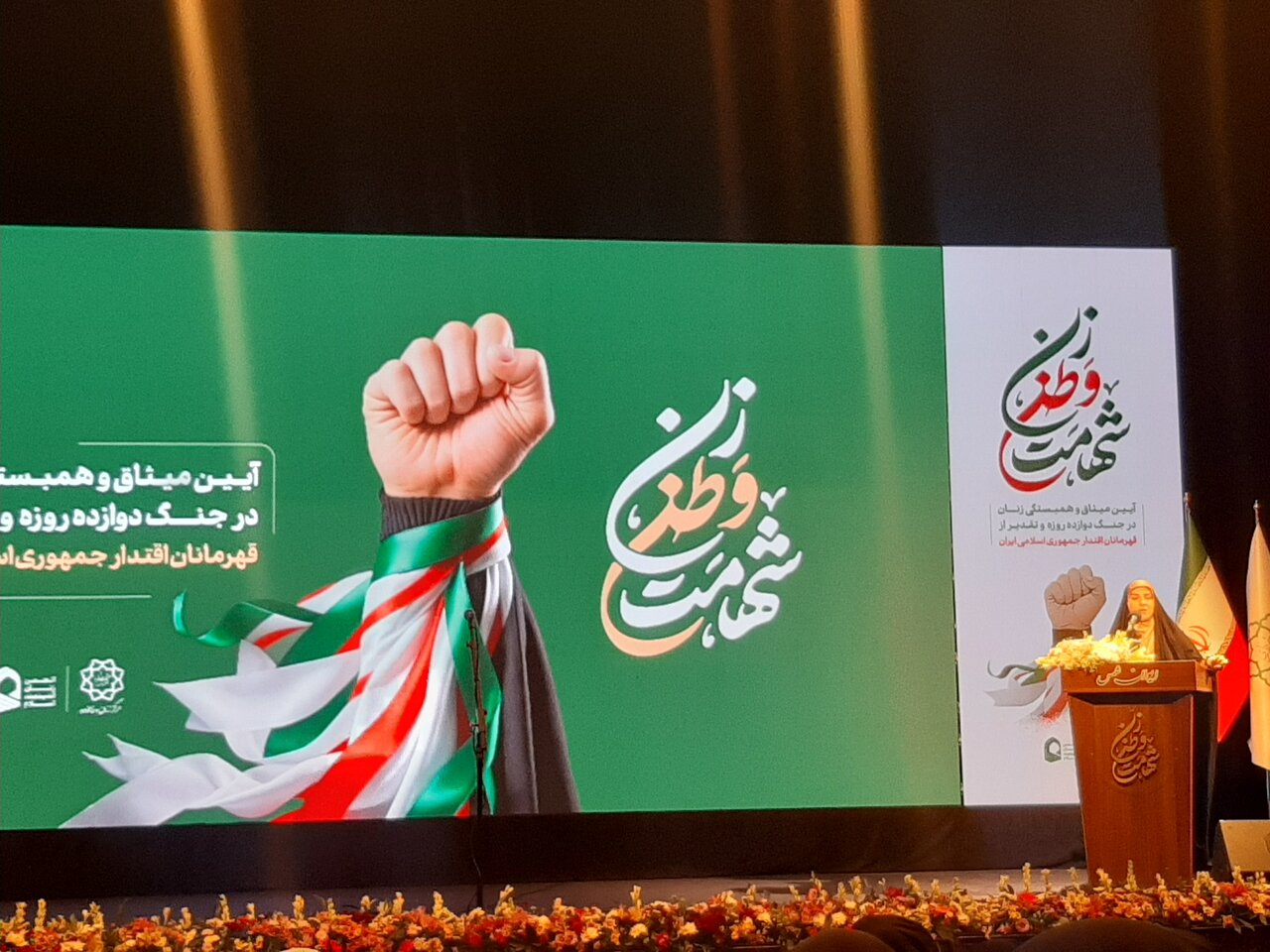 مقاومت در جنگ ۱۲ روزه الگوی سوم کنشگری زنانه را به جهان نشان داد