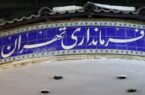 هفته فرهنگی تهران با محوریت انسجام اجتماعی برگزار می‌شود