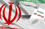 هم افزایی وزارت کشور و فرمانداری تهران برای آماده‌سازی انتخابات