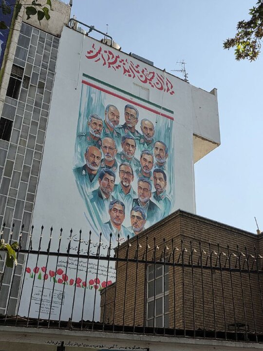 اولین دیوارنگاری جمعی سرداران و دانشمندان هستهای رونمایی شد