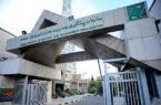 برگزاری دومین آزمون ارزیابی صلاحیت حرفه‌ای کارشناسان HSE