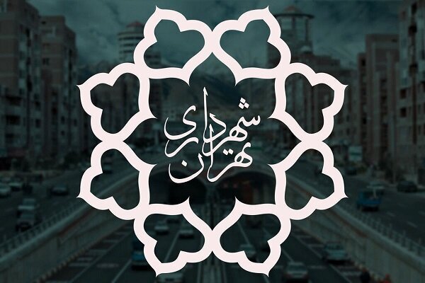 راه اندازی قرارگاه سیما و منظر شهری در تهران