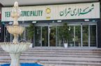 ساماندهی مراکز قرآنی شهرداری در منطقه ۱۳ تهران