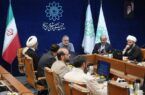 نشست هیئت امنای سازمان فرهنگی هنری شهرداری تهران برگزار شد