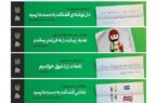 کمپین دستمریزاد پلی میان دل‌های مردم و مدافعان وطن