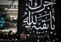 اجتماع بزرگ عزاداران فاطمی دوشنبه در میدان شهرزیبا برگزار میشود اجتماع بزرگ عزاداران فاطمی دوشنبه در میدان شهرزیبا برگزار میشود