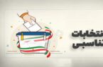 انتخابات تناسبی در تهران؛ فرصتی برای بازنگری در حکمرانی شهری