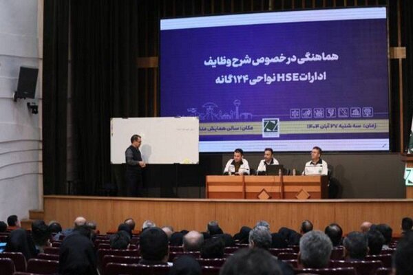 تخصیص اعتبارات جدید برای ارتقای ایمنی شهری در حوزه HSE