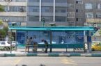 جابجایی ایستگاه BRT و اصلاح معابر در منطقه ۱۸ برای کاهش تصادفات