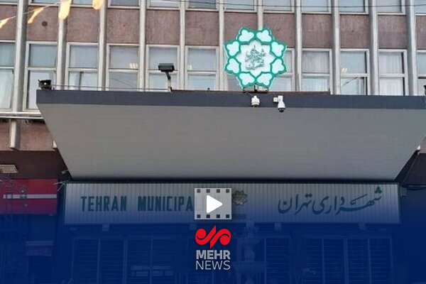 سخنگوی شهرداری تهران: نقد مسئولان با تقدسزدایی اشتباه گرفته نشود