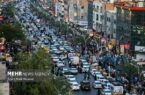 وضعیت ترافیک در معابر و بزرگراه های پایتخت