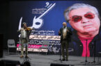 یادمان دومین سالگرد استاد اکبر گلپایگانی در کوشک باغ هنر برگزار شد