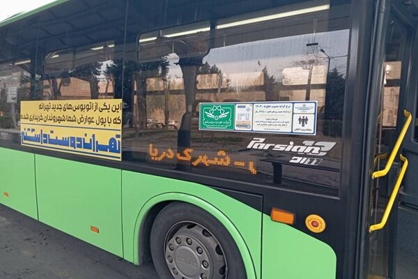 خط ۴۱۴ با اتوبوسهای نوسازی شده راهاندازی شد