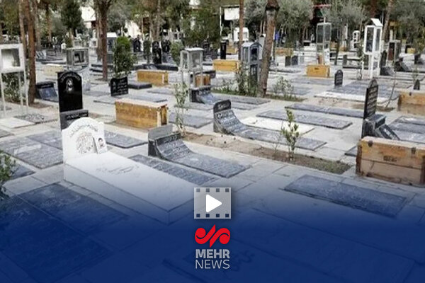 ظرفیت بهشت زهرای تهران همچنان قابل توجه است