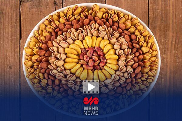 قیمت آجیل شب یلدا اعلام شد