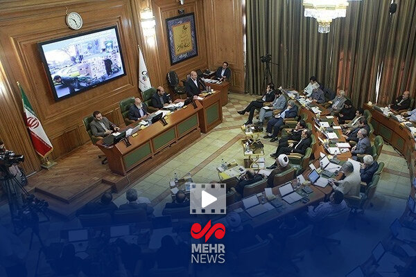 هر جلسه شورای اسلامی شهر تهران چقدر آب میخورد؟