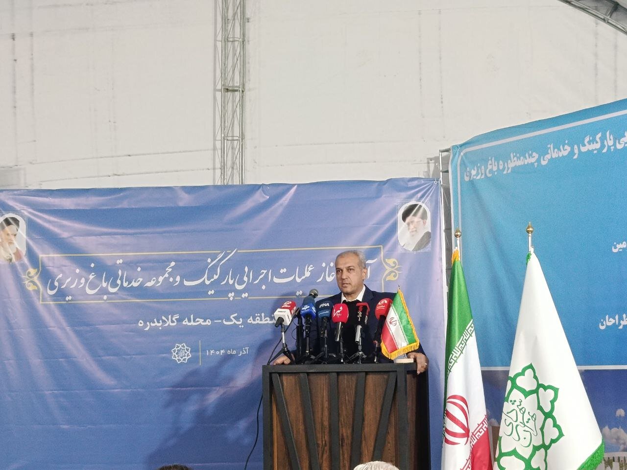 پروژه «باغ وزیری» برای ارتقای کیفیت زندگی و تحول اجتماعی در تهران