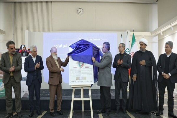 پوستر اولین جشنواره «عاملیت هنر در سیمای شهری» رونمایی شد