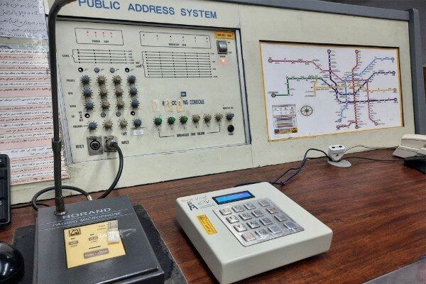 یکپارچه‌سازی اطلاع‌رسانی صوتی در متروی تهران