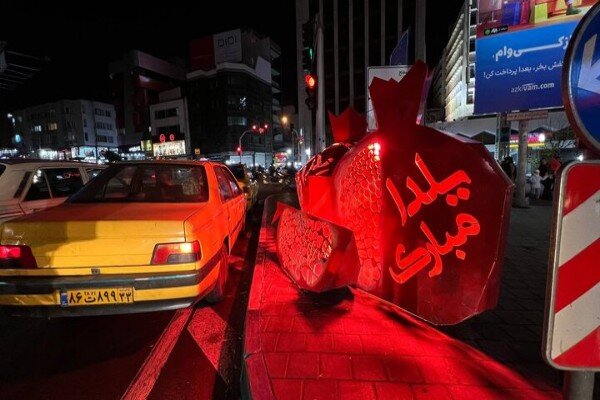 ۲۰ المان ادبی و اکران‌های یلدایی در ۲۲ منطقه تهران