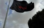 پرچم عزای امام حسین (ع) متبرک به عتبات عالیات به اهتزاز درآمد