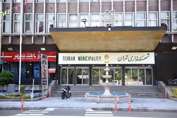 همکاری ستاد حقوق بشر و شهرداری تهران/ترویج و ارتقای حقوق
شهروندی