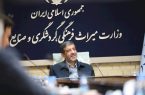 رشد چشمگیر تهران در گردشگری