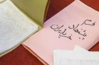 مزایده ۲ هزار غرفه در بیش از ۳۰۰ بازار میوه و تره بار
شهرداری