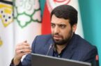 تمهیدات شهرداری منطقه ۱۱ برای برگزاری باشکوه مراسم ارتحال امام خمینی